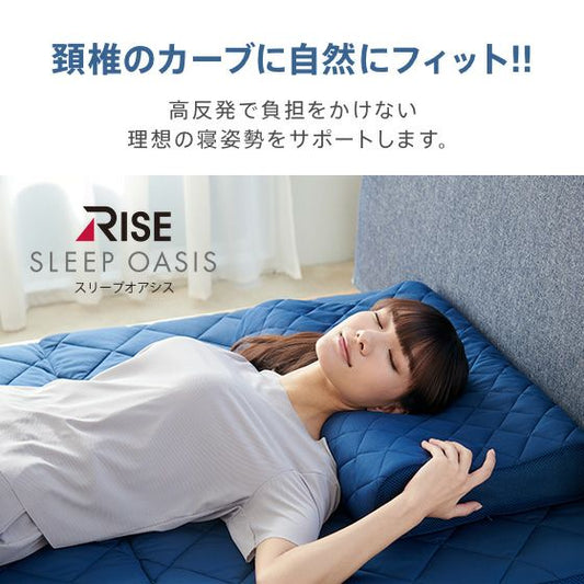 スリープオアシス 首元リラックスピロー