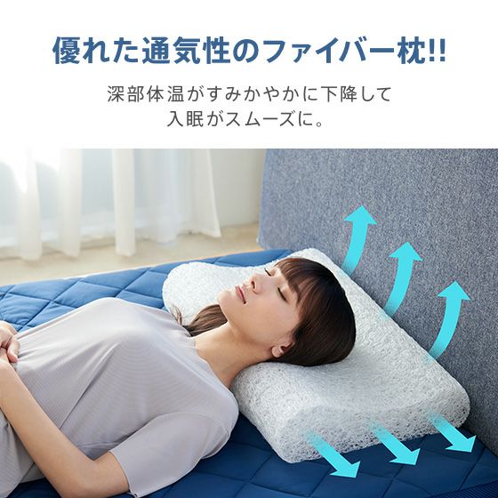 スリープオアシス 首元リラックスピロー