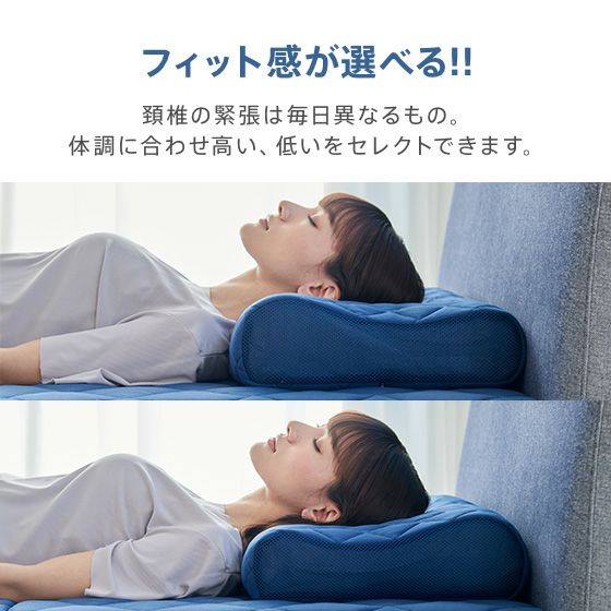 スリープオアシス 首元リラックスピロー