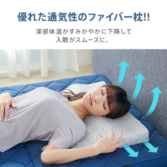 スリープオアシス 寝姿勢サポートピロー