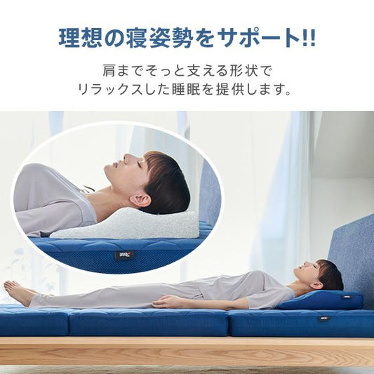 スリープオアシス 寝姿勢サポートピロー