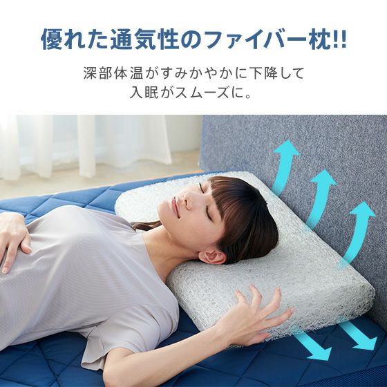 スリープオアシス スタンダードピロー