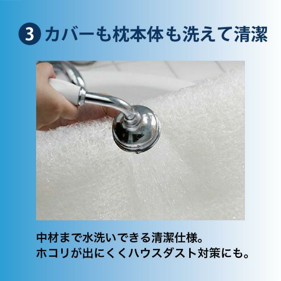 ゼログラビティ クールファイバースタンダードピロー