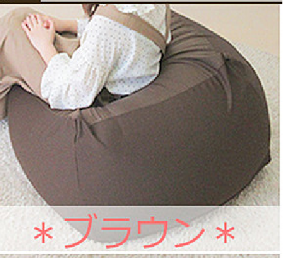 ビーズクッションXXL