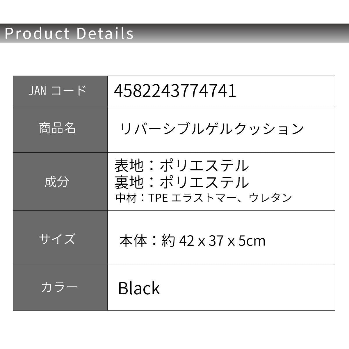 ダブルリラックス ミラクル5