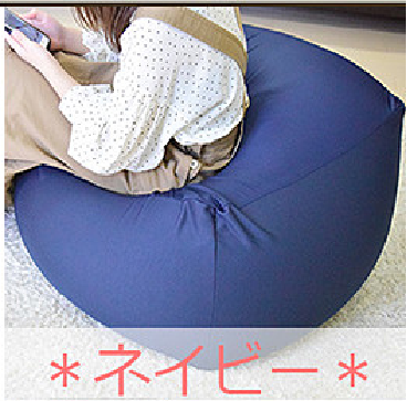 ビーズクッションXXL