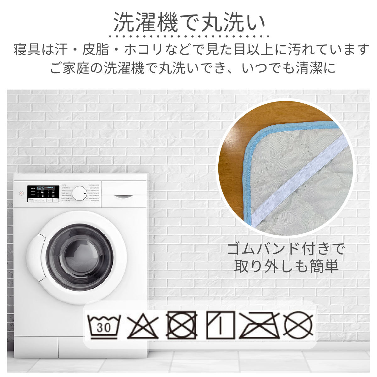 水洗い2重ガーゼ敷パット