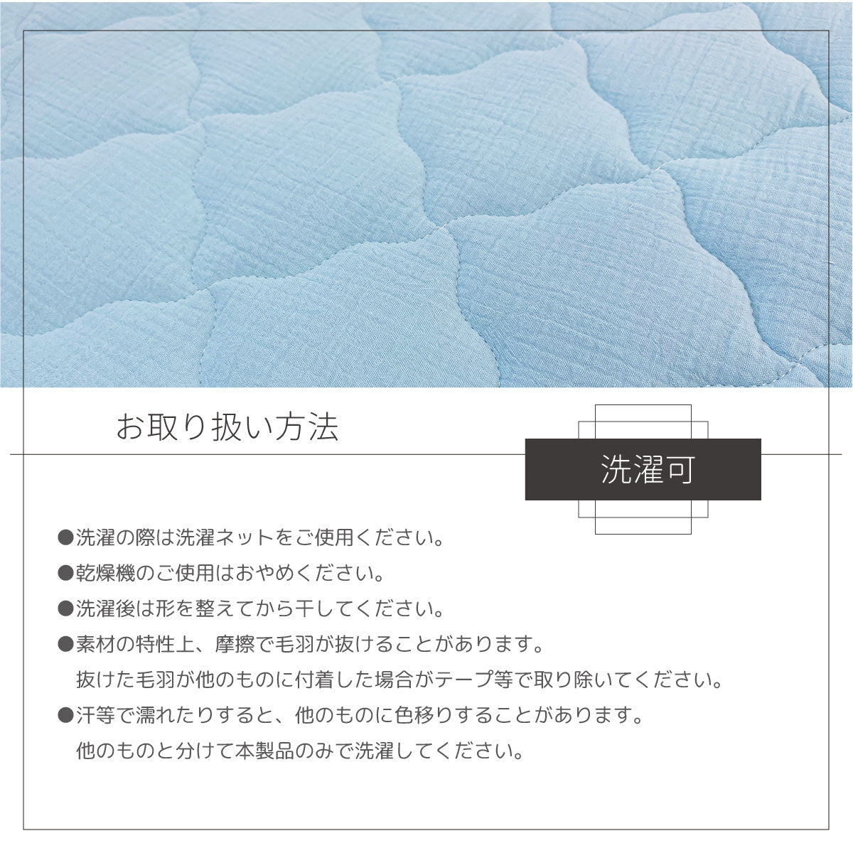 水洗い2重ガーゼ敷パット