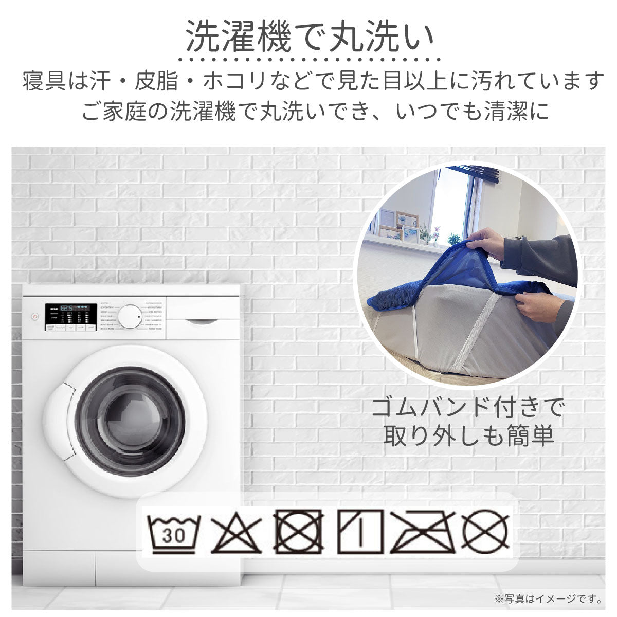 CICA冷感保湿敷パット