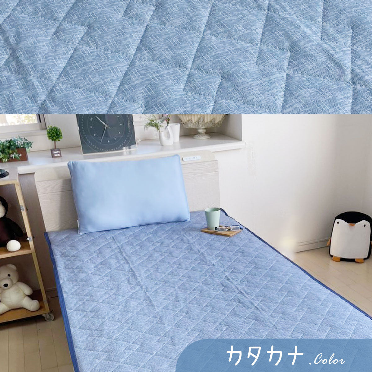 吸放湿冷感敷パット