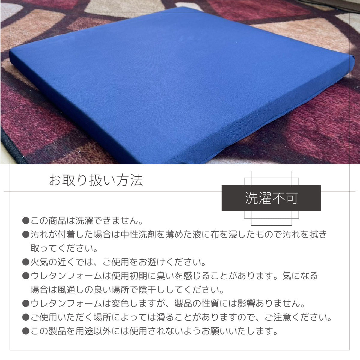 リバーシブル 肌布団