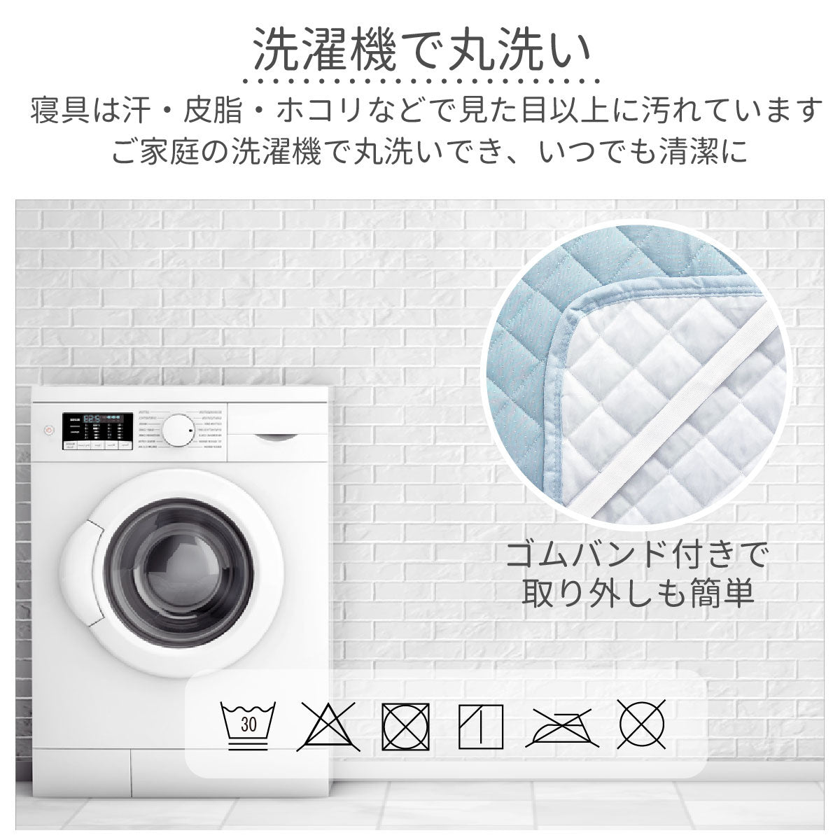 FeelCool冷感敷パット