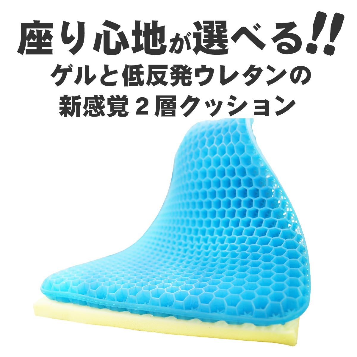ダブルリラックス ミラクル5
