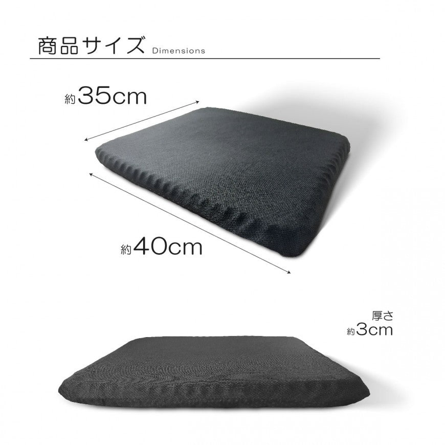 COSMOZERO座りやすいGELクッション