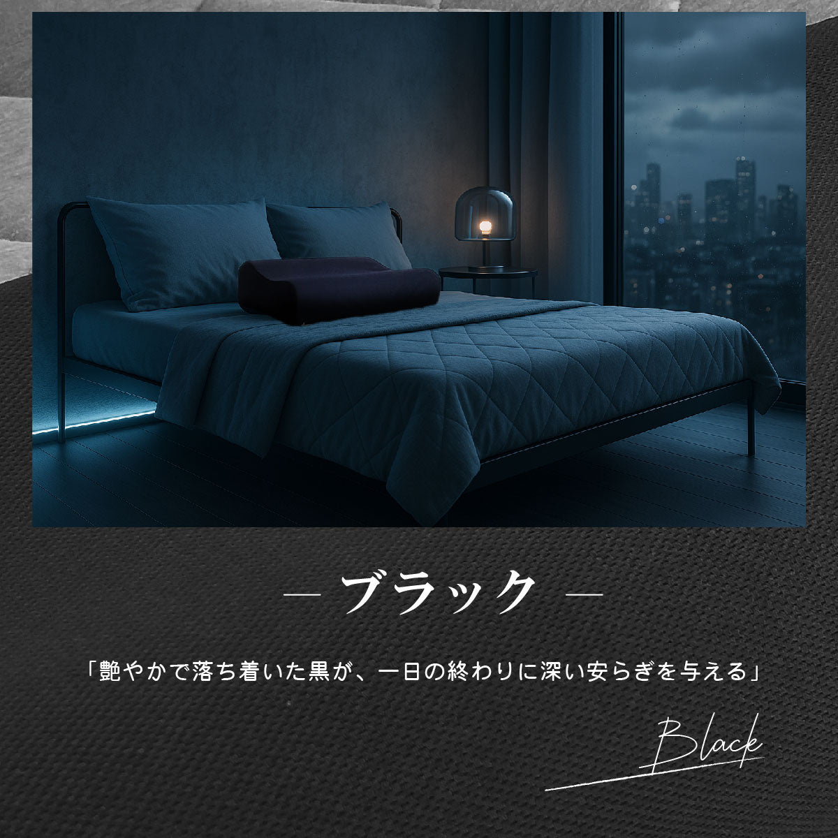 モールド低反発枕SP
