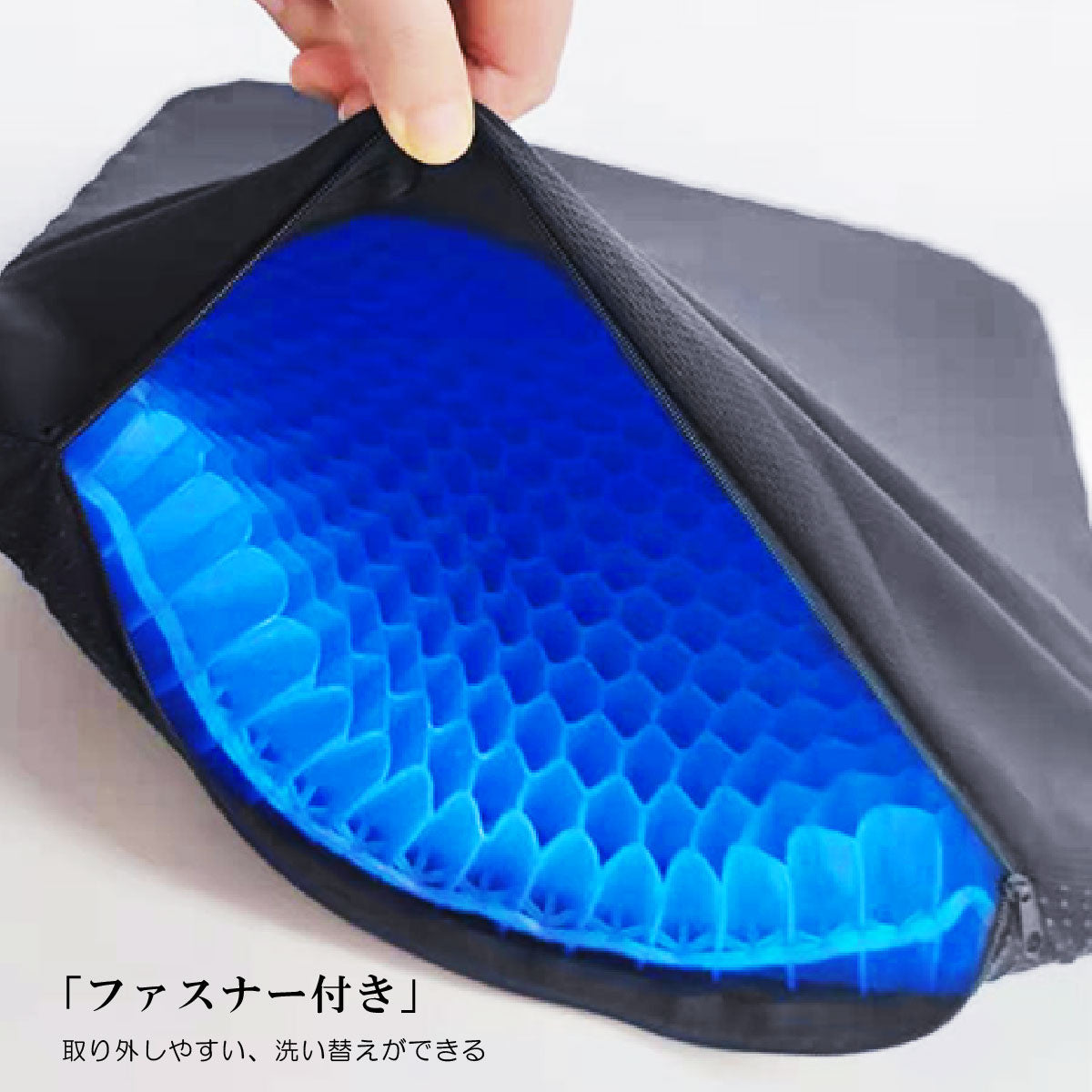 COSMOZERO座りやすいGELクッション