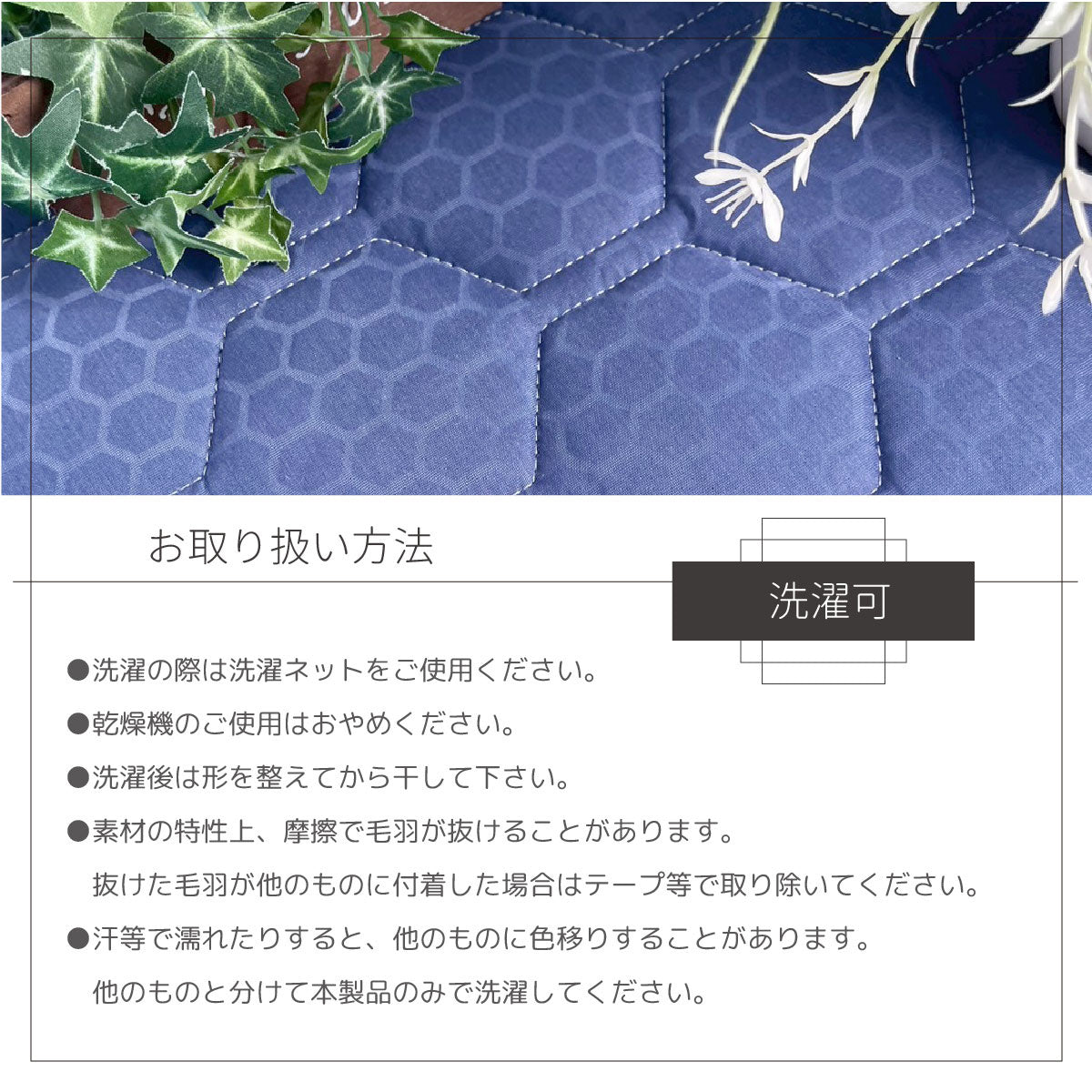 ほんとに冷たいぞPCM持続冷感敷パット