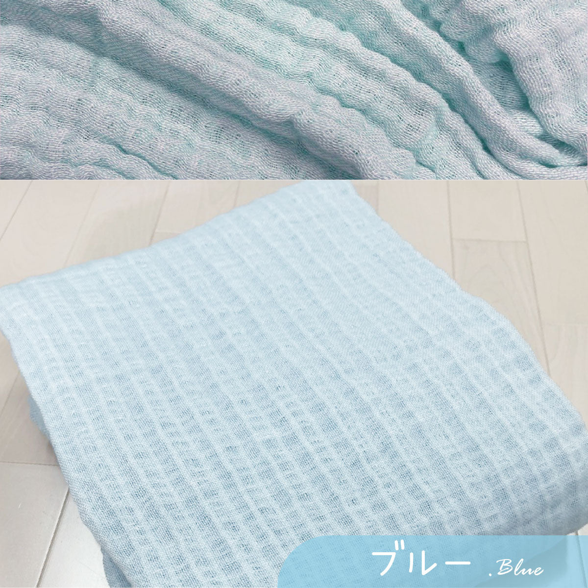 水洗い加工先染6重ガーゼケット