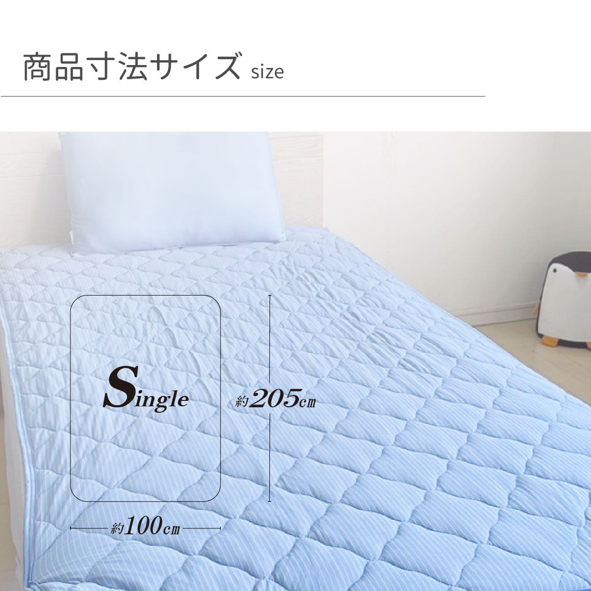 抗菌防臭リバーシブル敷パット