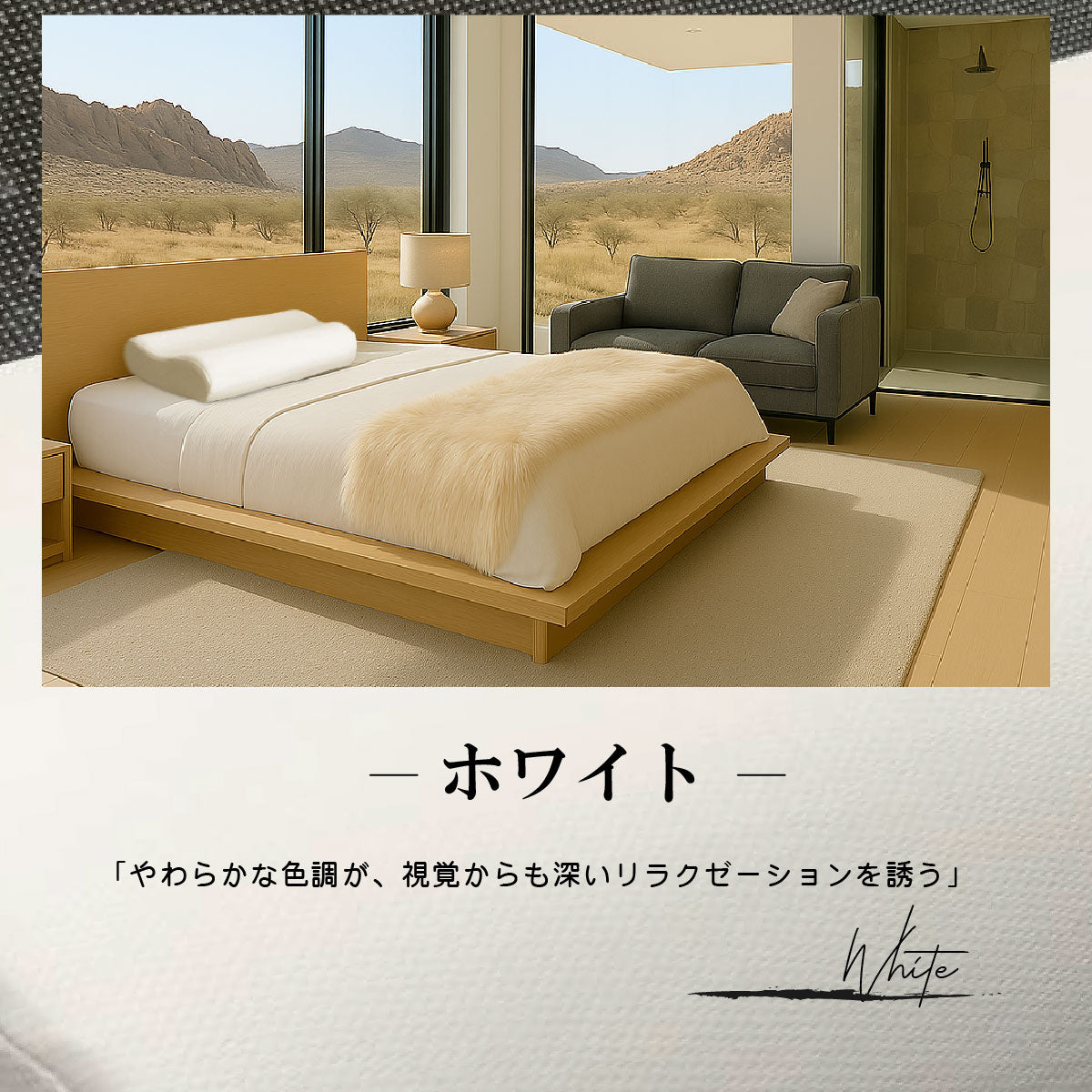 モールド低反発枕SP