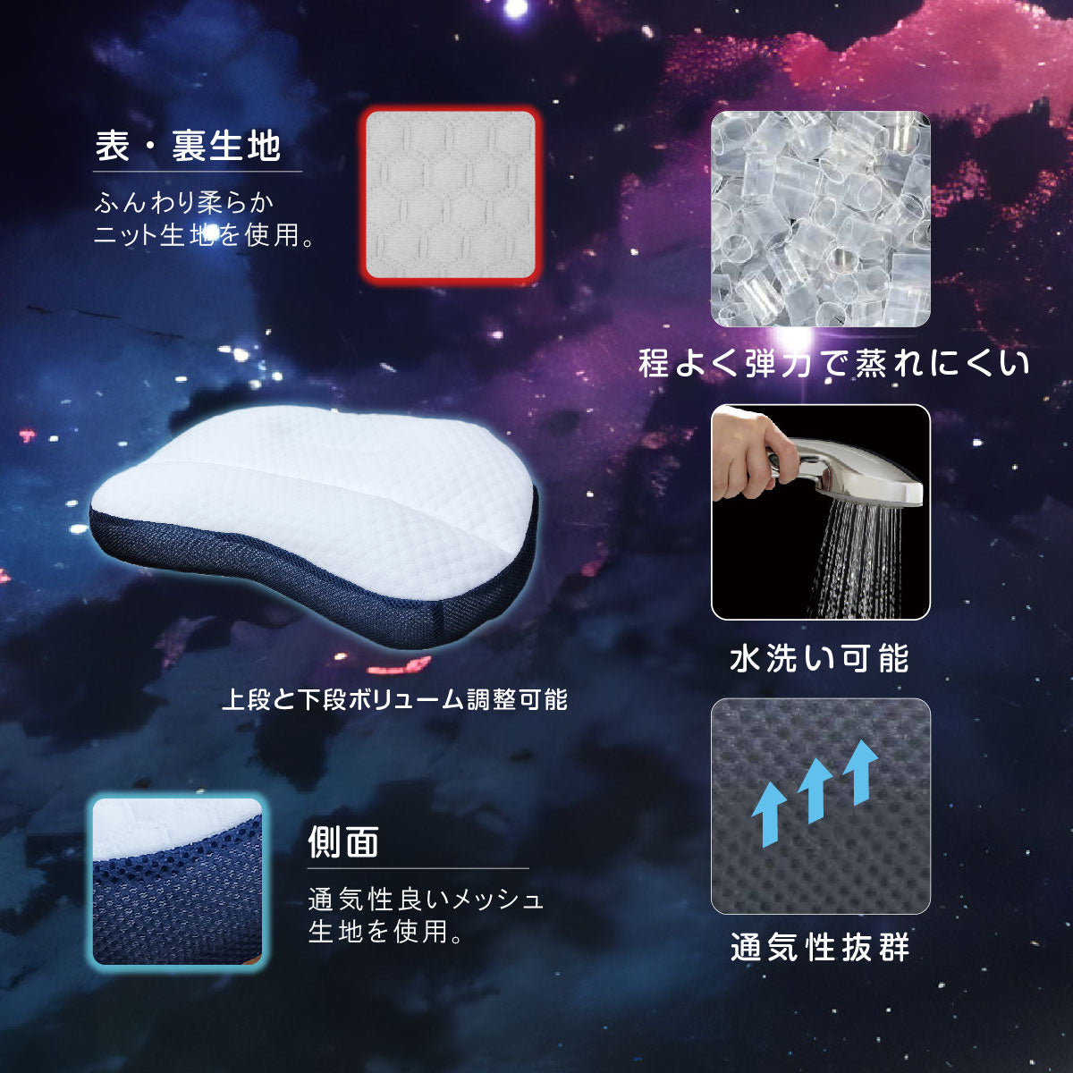 頭がふわっっと呼吸するソフトパイプ  まくら