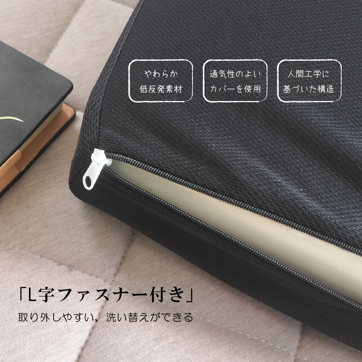 モールド低反発枕SP