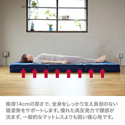 【NEWカラー】スリープマジック 極厚マットレス 14.0 シングル