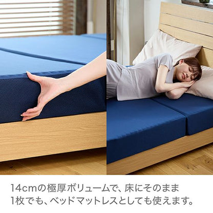 【NEWカラー】スリープマジック 極厚マットレス 14.0 シングル