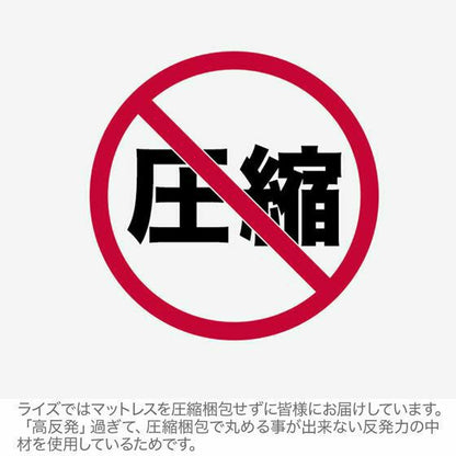 【NEWカラー】スリープマジック 極厚マットレス 14.0 シングル