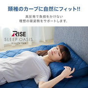 スリープオリラックスアシス 首元ピロー