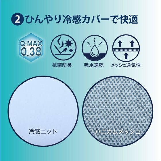 ゼログラビティ クールファイバーピロー