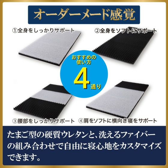 ゼログラビティ ハイブリッドマットレス兼用敷布団 7.0