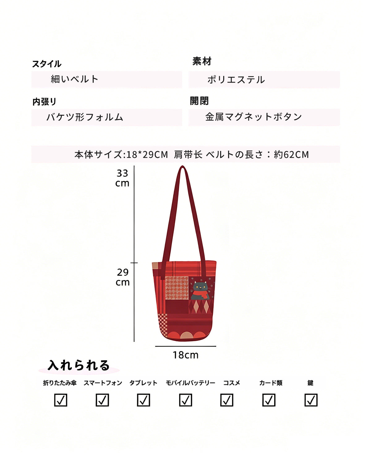 日本風チェック柄の動物プリントパッチワークトートバッグ　秋冬レトロチェック柄の猫とクマのショルダーバケットバッグ　学生・通勤用大容量キャンバスバッグ