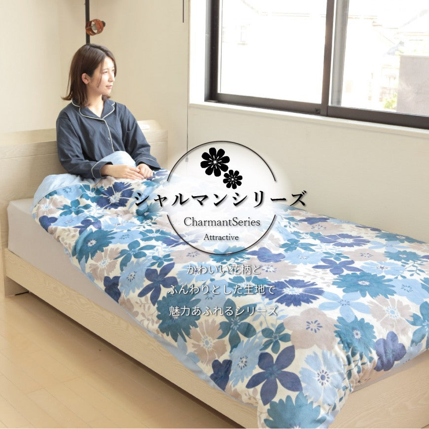 CharmantSéries暖かカバー