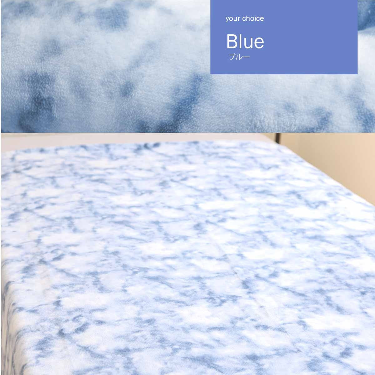 MarbreSéries暖かカバー