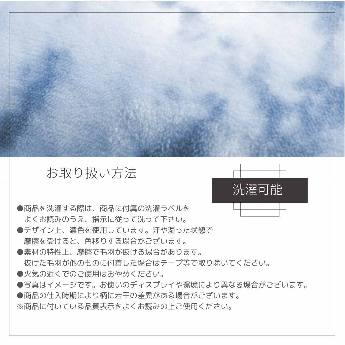 MarbreSéries 暖かカバー