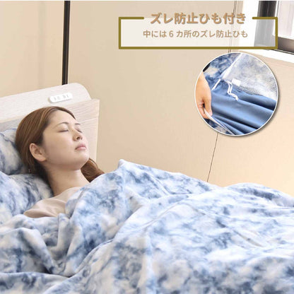 MarbreSéries暖かカバー