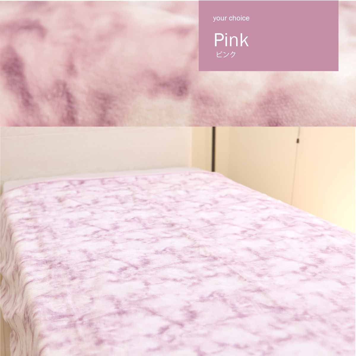 MarbreSéries暖かカバー