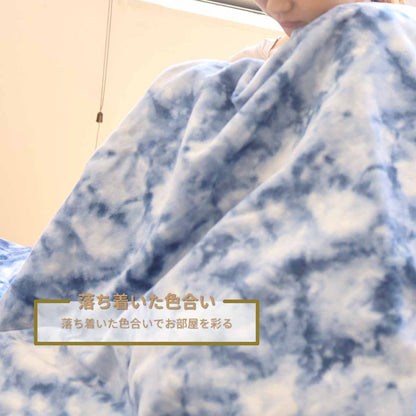 MarbreSéries暖かカバー