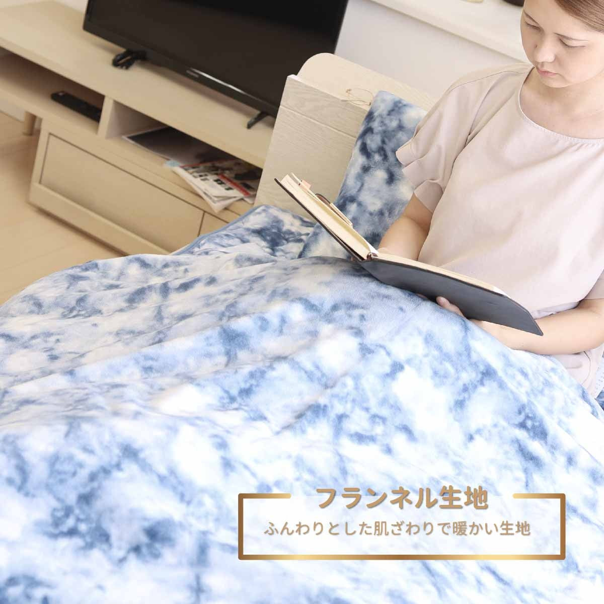 MarbreSéries 暖かカバー
