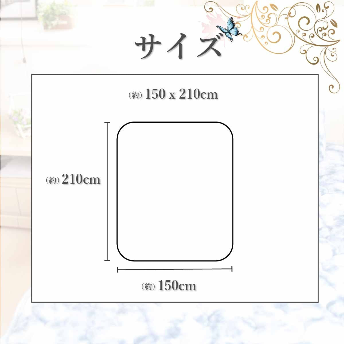 MarbreSéries暖かカバー