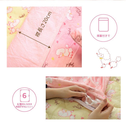 DéodorantSériesぽかぽか暖かカバー