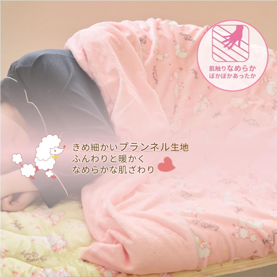 DéodorantSériesぽかぽか暖かカバー