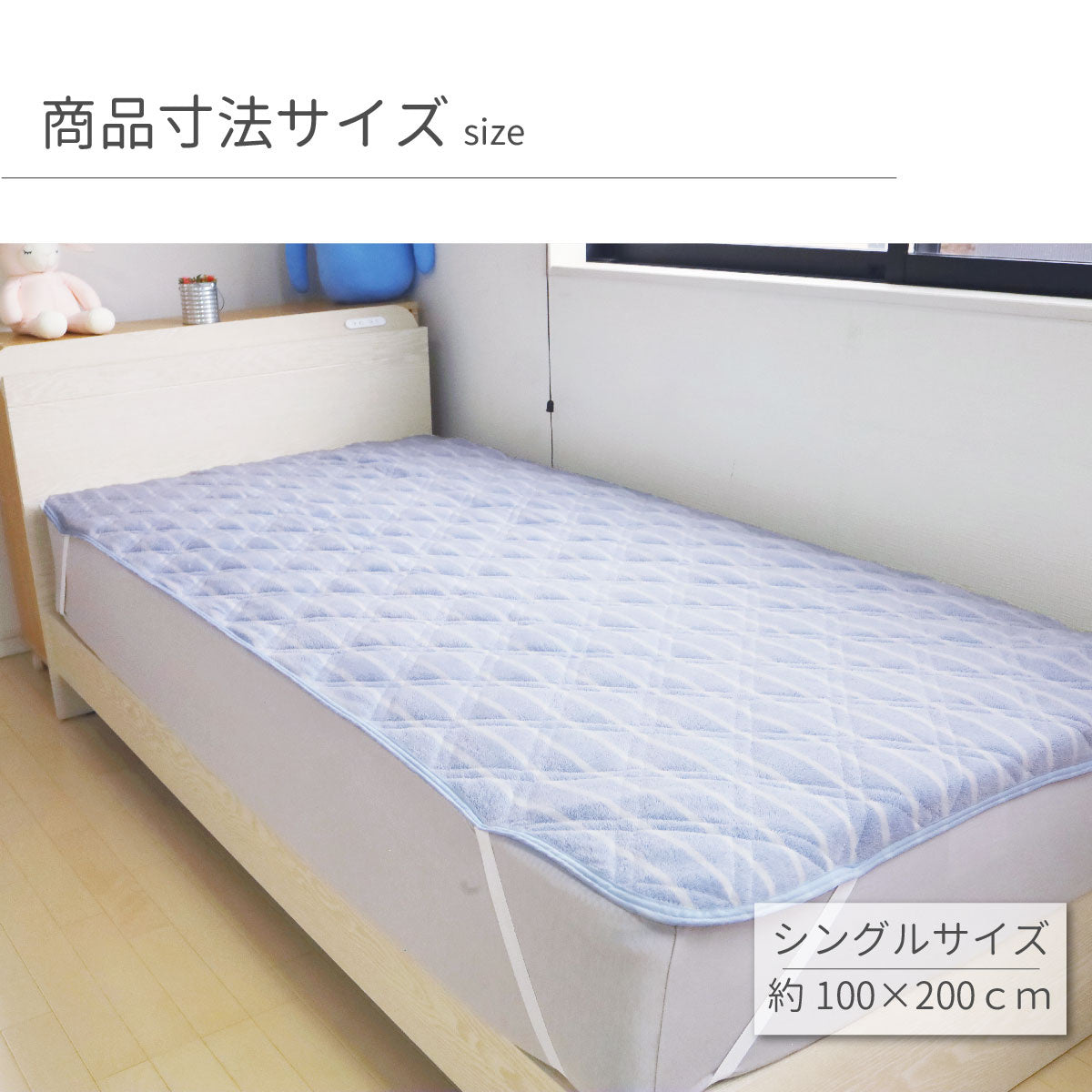 おぼろｽﾄﾗｲﾌﾟ敷きパット