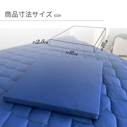 リバーシブル 肌布団