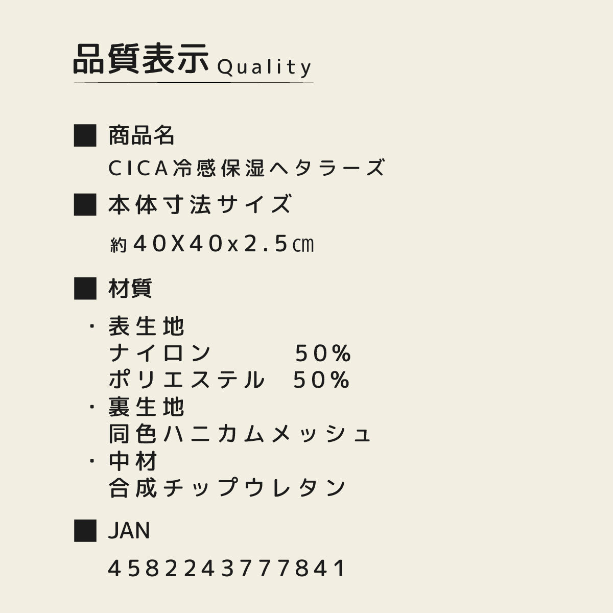 リバーシブル 肌布団