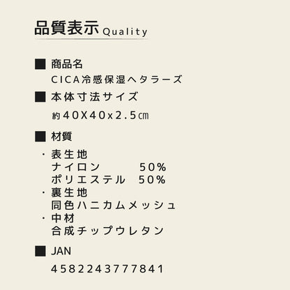 リバーシブル 肌布団