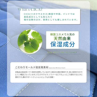 リバーシブル 肌布団