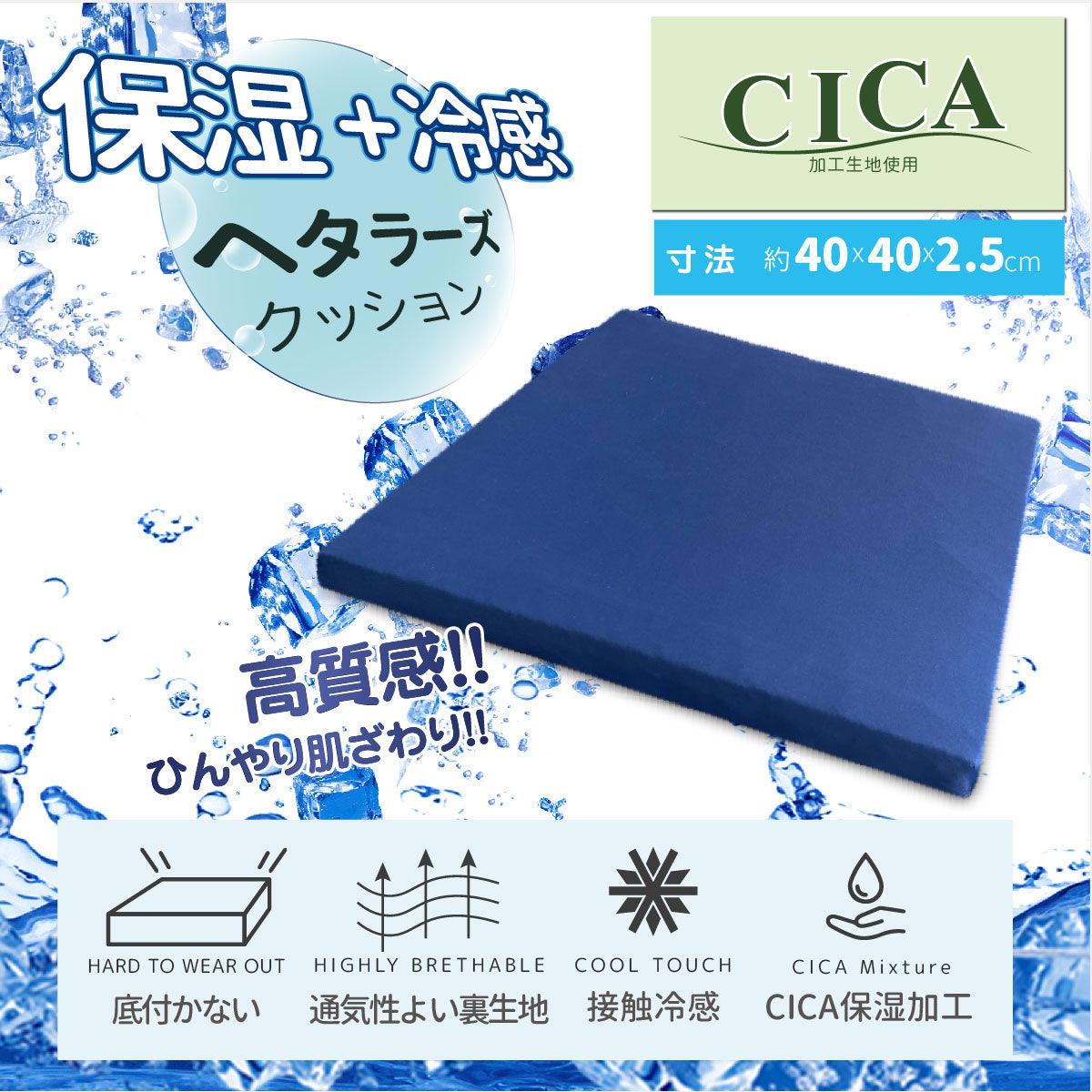 リバーシブル 肌布団