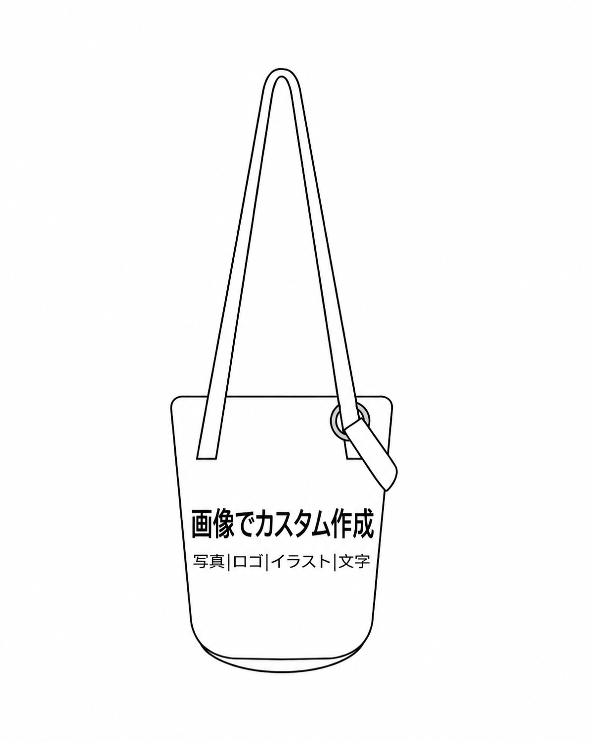 DIY オリジナルデザインプリント バケットバッグ ツイル調フリース素材の通勤用コンパクトバッグ